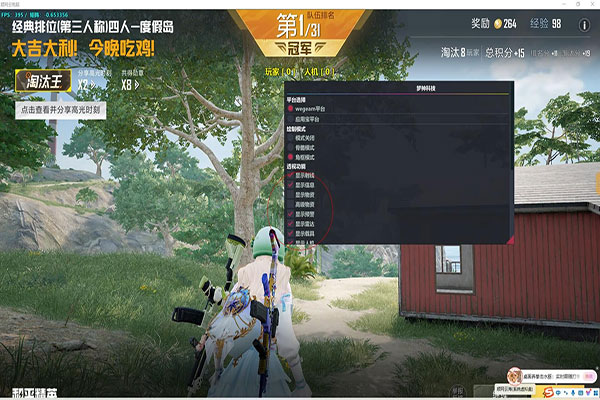 CF怎么防止外挂软件效果